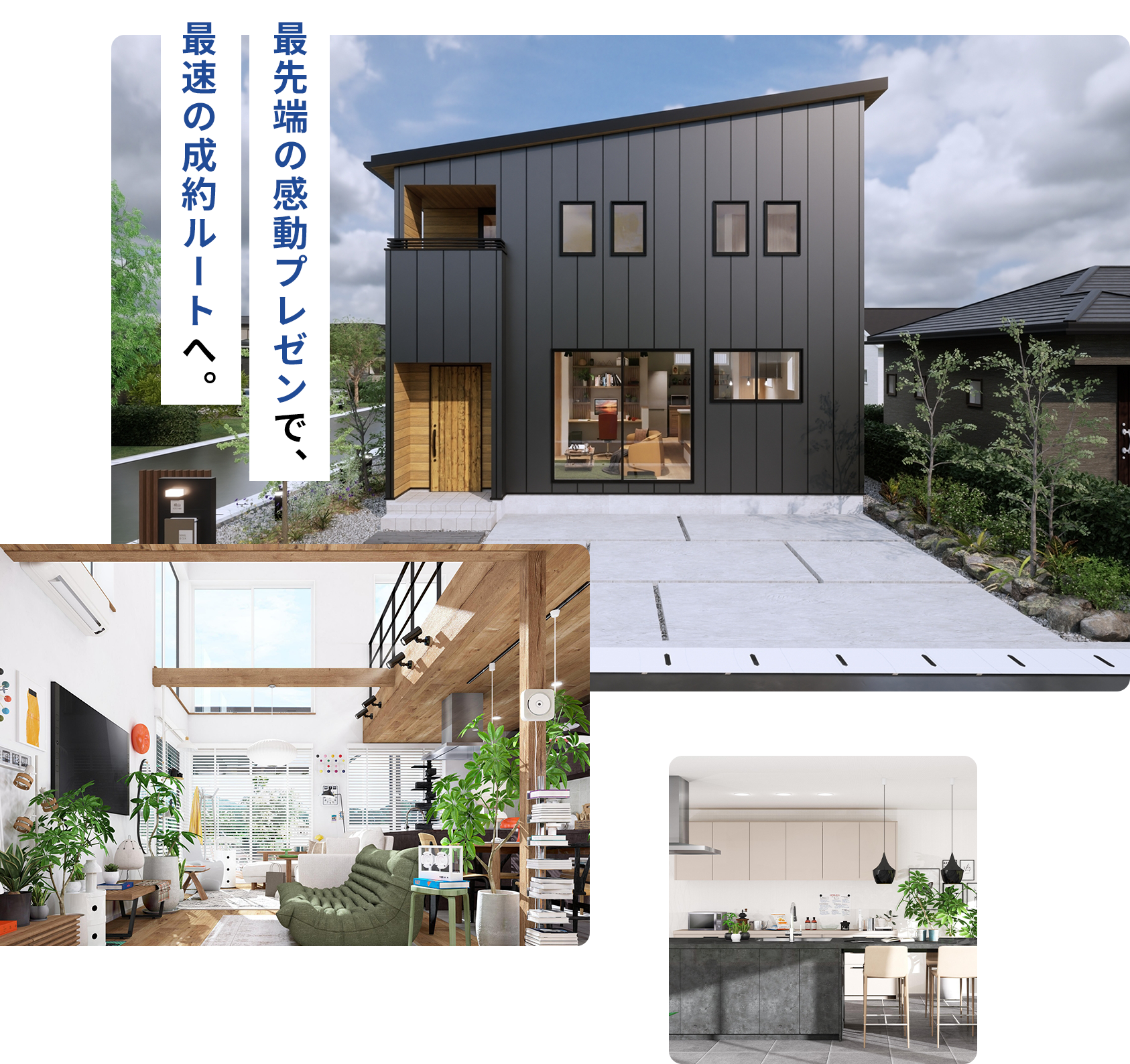 誰もが納得する、感動プレゼンツールを目指して