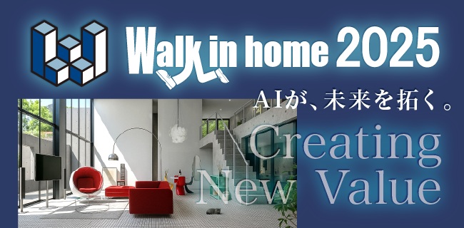 Walk in home 2024