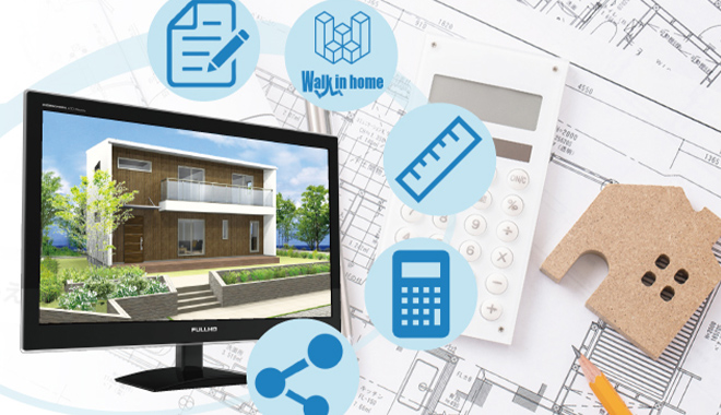 カンタン見積計画