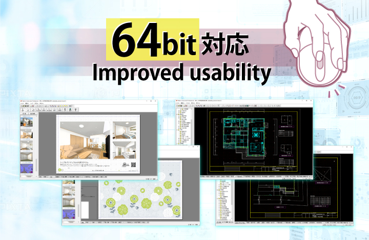 建具入力の機能拡張